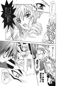 COMIC Potpourri Club 2003-12