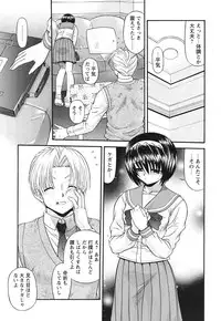 COMIC HimeKuri Vol. 21 2004-09