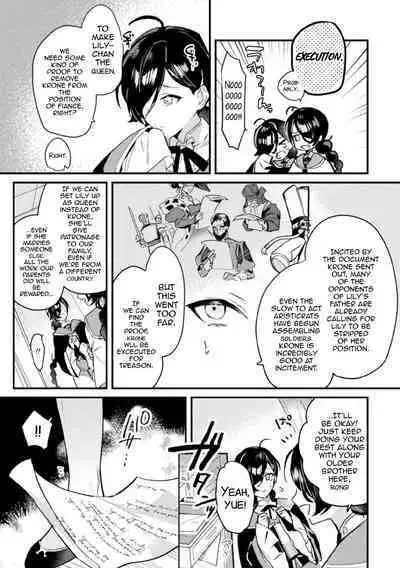 [Shikanari] Akuyaku Reisoku Tensei ~Akogare no Otomege Chara o Kando Cheat de Kanochi Kouryaku~ 2 [English] [mysterymeat3]