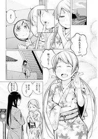 COMIC Shitsurakuten 2018-04 [Digital]
