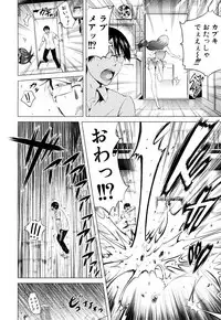 [Akatsuki Myuuto] Lovemare♥ Joshou Classmate Doujin+Ch.1-8 [Digital]