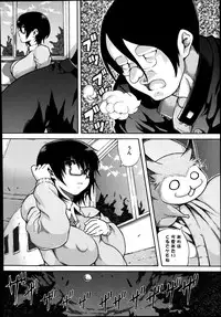 COMIC Megastore Alpha 2014-09