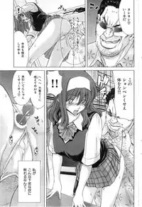 COMIC HANA-MAN 2014-12