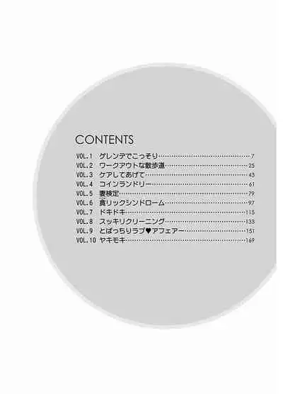 ピザッツこれくしょん ： 2