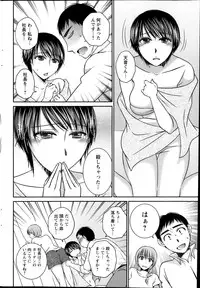 Action Pizazz 2013-10