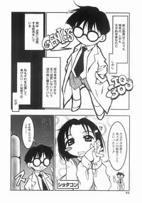 [Masuda Affura] Mahou Shoujo Kari