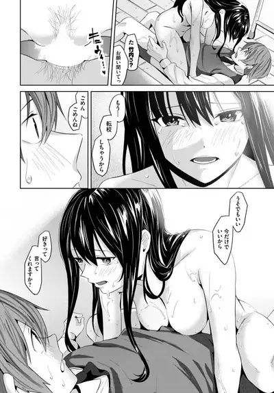 COMIC BAVEL 2023-06