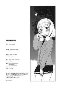 (SC55) [Arekusa Thunder (Arekusa Mahone)] SMILE FOR YOU 1 (Smile Precure!) [English] [KirbyDances]