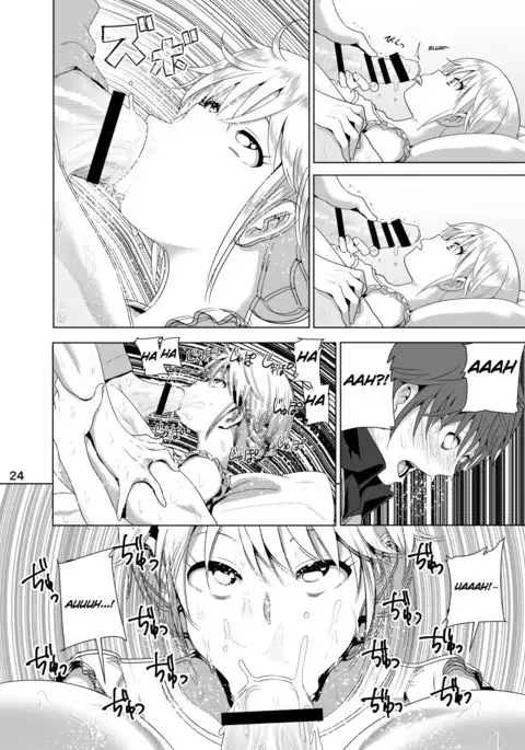 Imouto no Oppai ga Marudashi Datta Hanashi {Bakapi}