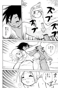 [Zukaishiki (Kaito Shirou)] Marine Stimulation 2