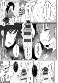 [Kaiduka] Hora Hora Senpai Koko ni Kawaii Kouhai-chan ga Imasu yo? [Digital]