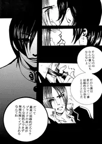 Tomio — Assortment of Comics Drawn Over 10 Years Ago 2 【Persona 2 / Junya】