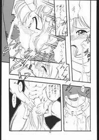 (C58) [Momo no Tsubomi (Various)] Lolikko LOVE 13 (Various)