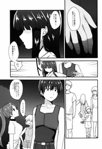(07th Expansion Party! 04) [Shishunki (Kakuzato Yun)] Furude Rika wa Nakanai (Higurashi no Naku Koro ni)