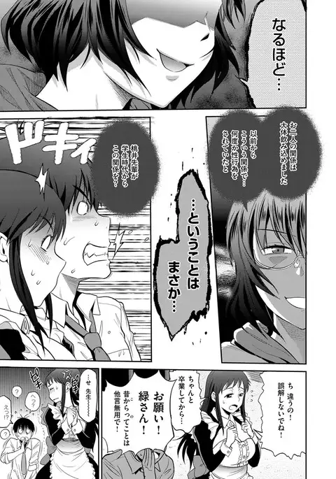 COMIC ExE 08
