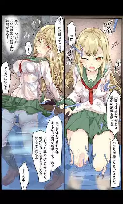 [/￥ (mos)] Majutsu Gakuto Ranka, Suichuusen