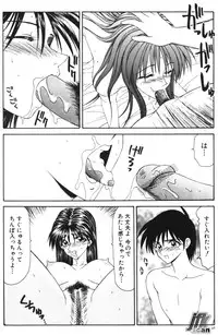 [Ikoma Ippei] NEXT!! Hitozuma & Jokyoushi hen