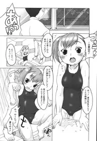 [Equal] Love Milk Shower