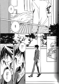 (King of Colors Winter) [Fuukatei (Yazaki Ryoo)] DROP DROP (K)