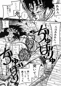 [Milk Koubou (Point Takashi)] Chichi Hime ♥ Gekitsuu! ~Kumon Shiki~