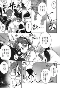 Comic Papipo 2007-08