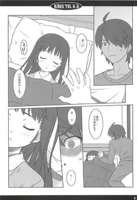 (C79) [CHILLED HOUSE (Aoi Kumiko)] BIBON Vol. 5.5 (Bakemonogatari)