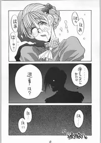 (C48) [GUY-YA (Yamada Shuutarou, Hirano Kouta)] HI-SIDE 1 (Various)