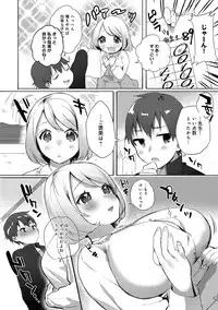 COMIC Anthurium 024 2015-04 [Digital]