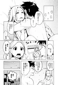 [Kisen] Seijo-tachi no Komoriuta - Heroines' Lullaby