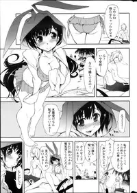 COMIC Penguin Club 2013-11