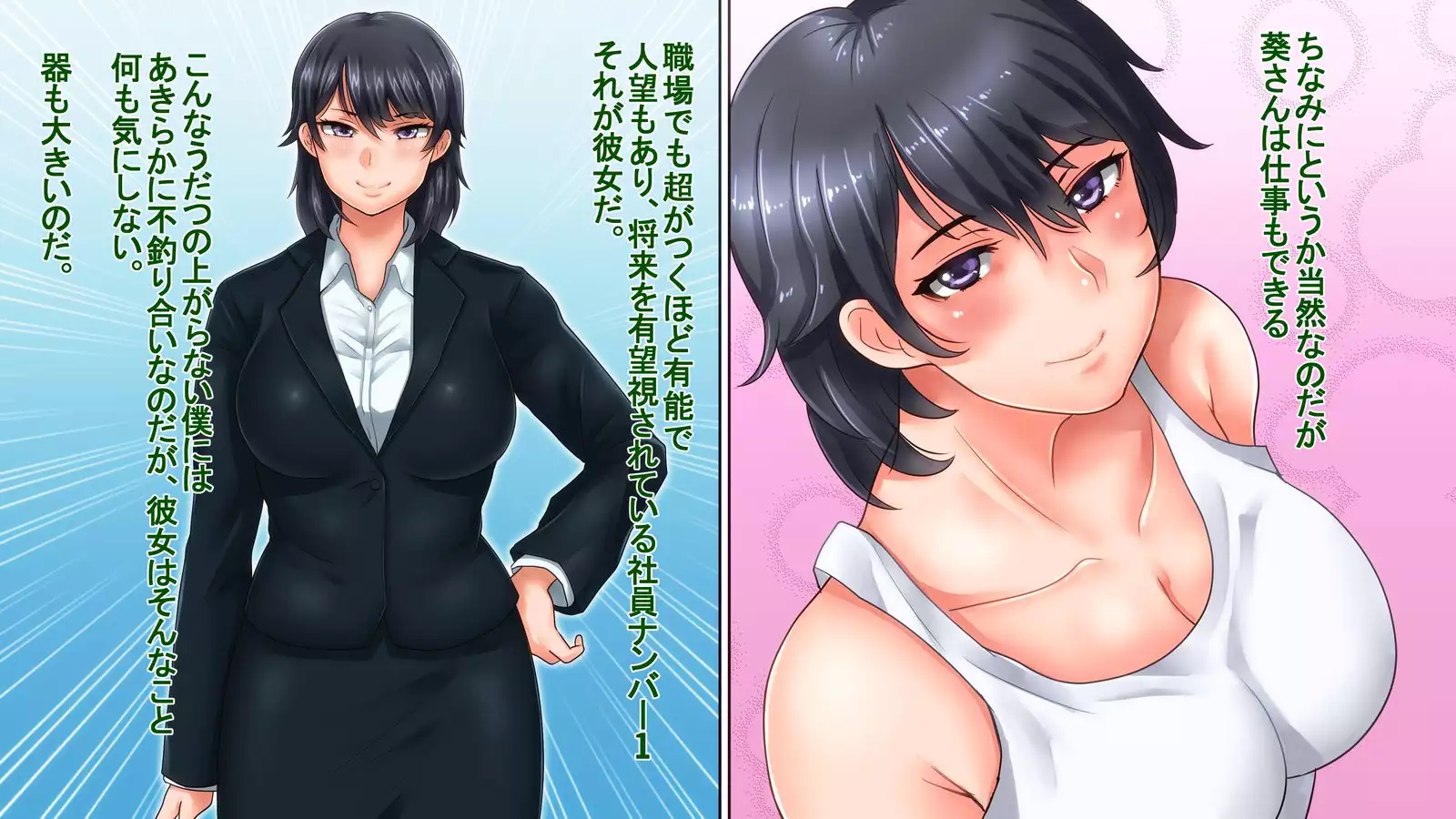 Bijin de Yuunou dakedo Seitaiken ni Toboshii Toshiue Kanojo ga Nerawaresugite Shinpai da