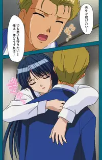 [Will] [Full Color Seijin Han] Onna Kyoushi Yumi no Houkago Zenpen Complete Ban [Digital]