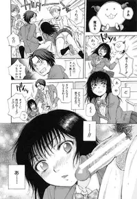 [Sabusuka] Sei Shoujo Magica - Magica the Parapsycological Girl