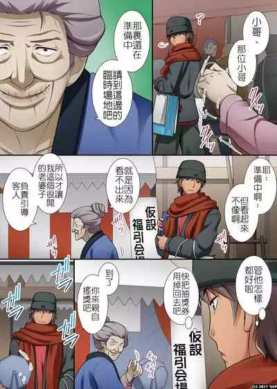 可以改變菜單讓任何女人都能直接幹的優惠券