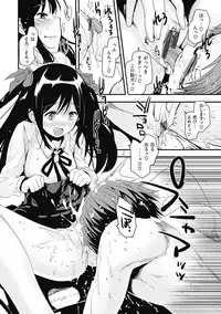 [Mozu] Caramel Maniacs [Digital]