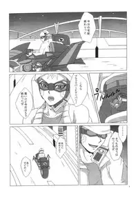 (SPARK4) [Entry Plug (Akashi Kuyou)] DELICRO (Yu-Gi-Oh! 5D's)