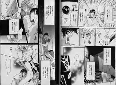 B-BOY Zips 32 ガテン特集