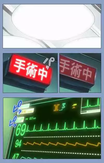 Ingoku Byoutou Kanzenban