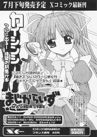 Comic Papipo 2004-09