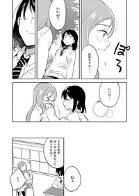 COMIC ExE 11 [Digital]