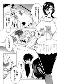 COMIC MILF 2014-08 Vol.19 [Digital]