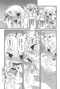 [De] Cat Girls Garden