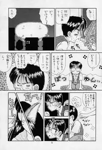 [Imakaya (Imaka Hideki)] Mumou wa Fumou