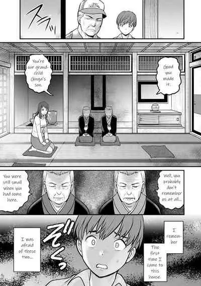 [Saigado] Mana-san to Omoya o Hanarete... | In the Guest House with Mana-san Ch. 1 [English] [KittyKatMan] [Digital]
