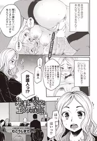 COMIC Penguin Club 2012-01 [Digital]