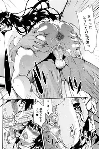 COMIC Masyo 2016-04