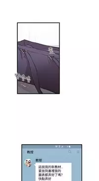 Female Disciple 女助教 Ch.1~3 [Chinese]