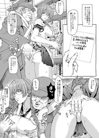 [Lunaterk] Mura no Toshokan (DEAD or ALIVE) [Digital]