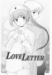 [Sakai Hamachi] Tsumeawase