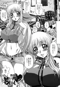 COMIC Megastore H 2009-08